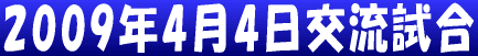2009N44K 