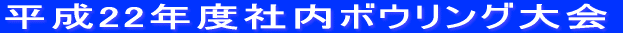 22NxГ{[O 