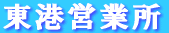 �����c�Ə� 